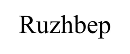 RUZHBEP trademark