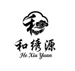 HE XIU YUAN trademark