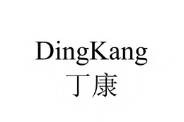 DINGKANG trademark