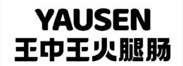 YAUSEN trademark