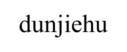 DUNJIEHU trademark