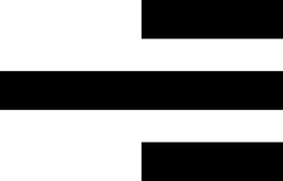 E trademark