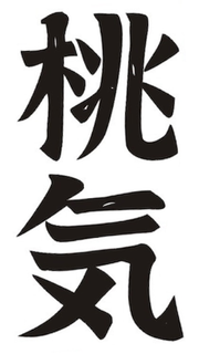 LogoMark trademark