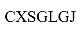 CXSGLGJ trademark