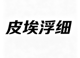 LogoMark trademark