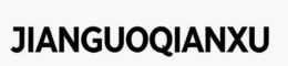 JIANGUOQIANXU trademark