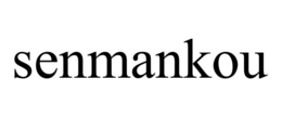 SENMANKOU trademark