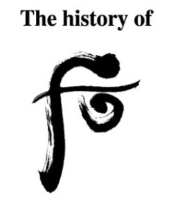 THE HISTORY OF trademark