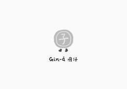 GIN-Á trademark