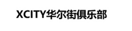 XCITY trademark