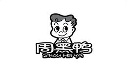 ZHOU HEI YA trademark