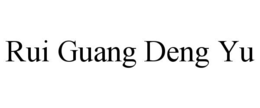 RUI GUANG DENG YU trademark
