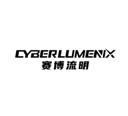 CYBERLUMENIX trademark