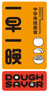 DOUGH SAVOR TRADITIONAL CHINESE DELICACIES trademark