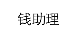 QIAN ZHU LI trademark