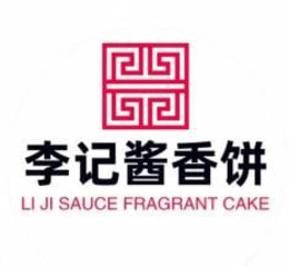 LI JI SAUCE FRAGRANT CAKE trademark