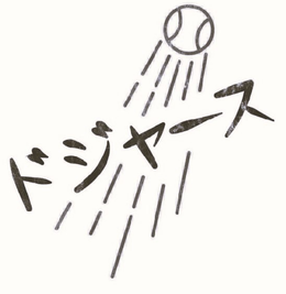 DODGERS trademark