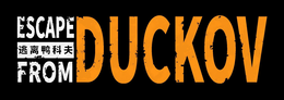 ESCAPE FROM DUCKOV trademark